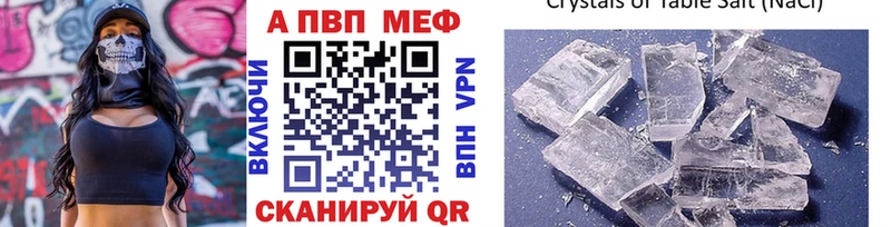 Alfa_PVP кристаллы KRAKEN маркетплейс Билибино