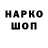 ГАШ VHQ Hasmit Uchil