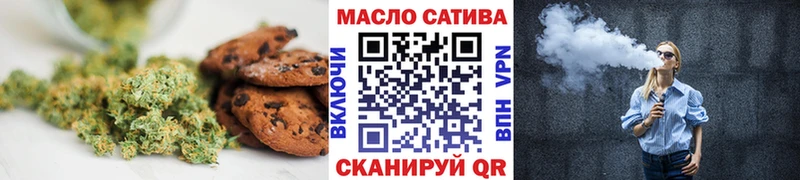 цены наркотик Билибино Canna-Cookies марихуана