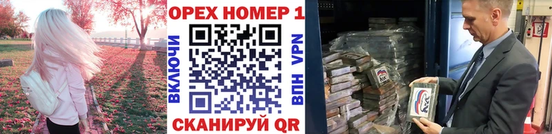 Кокаин VHQ купить наркотик Билибино