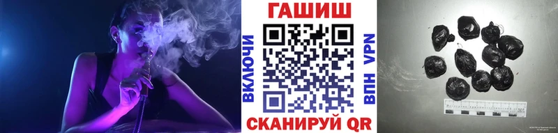 Гашиш ice o lator  hydra зеркало  Билибино 