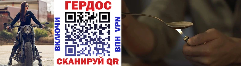 ГЕРОИН Афган  Билибино 