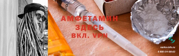 мефедрон Арсеньев