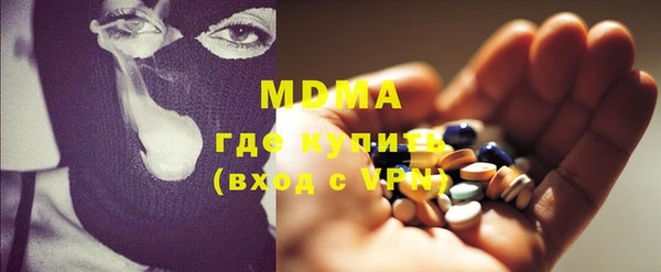 мефедрон Арсеньев