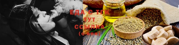 мефедрон Арсеньев