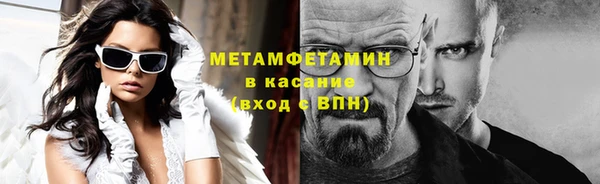 альфа пвп VHQ Армянск