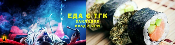 мефедрон Арсеньев