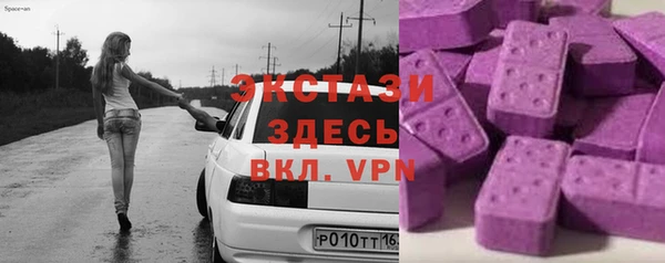 мефедрон Арсеньев