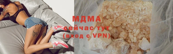 мефедрон Арсеньев