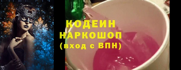 альфа пвп Валдай