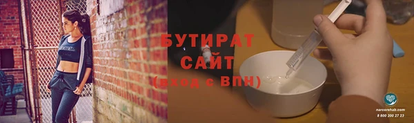 альфа пвп VHQ Армянск
