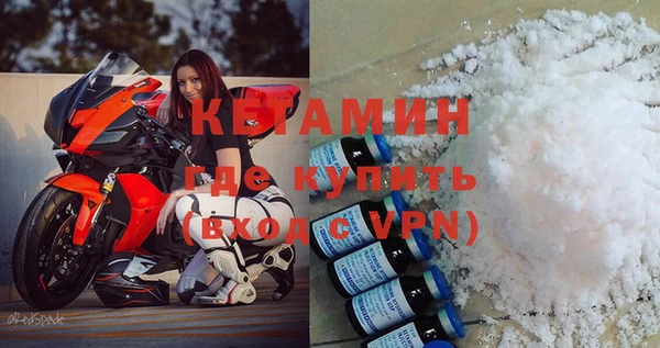 альфа пвп VHQ Армянск