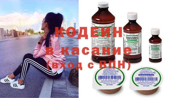 альфа пвп VHQ Армянск