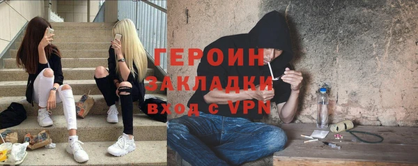 альфа пвп VHQ Армянск