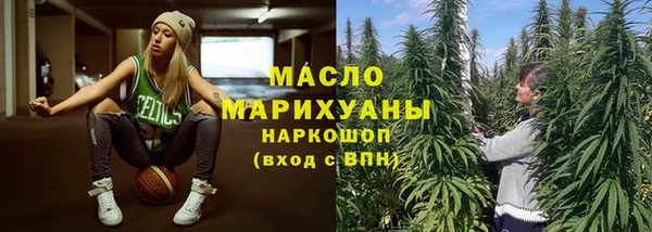 альфа пвп VHQ Армянск