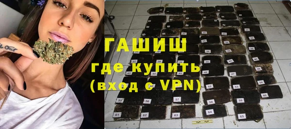 альфа пвп VHQ Армянск
