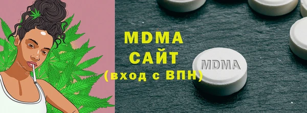 альфа пвп VHQ Армянск