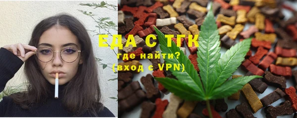 мефедрон Арсеньев