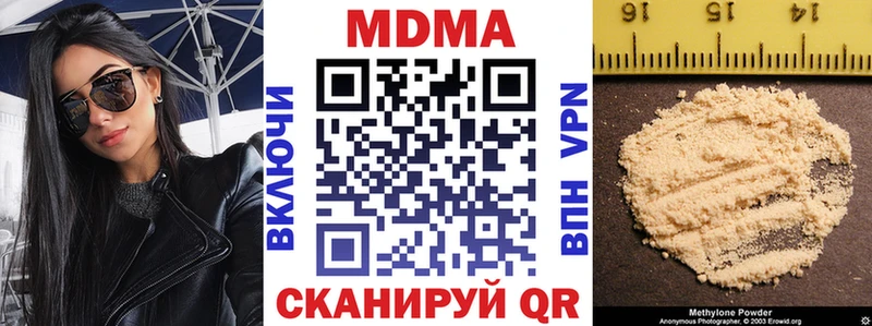 MDMA VHQ  blacksprut маркетплейс  Билибино 