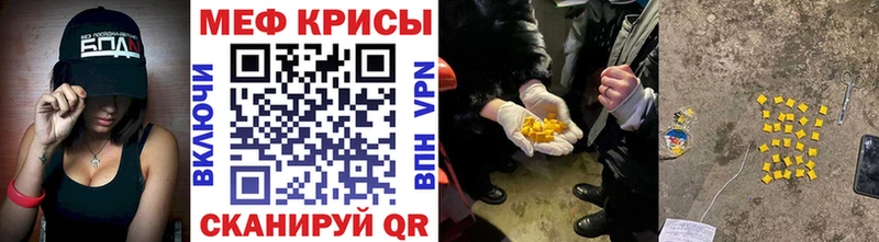 хочу наркоту  Билибино  Меф mephedrone 