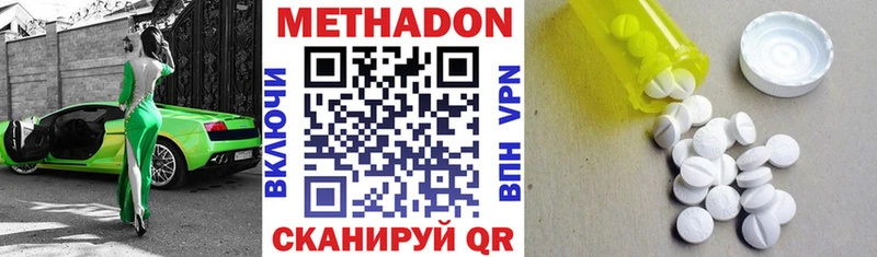 хочу   Билибино  Метадон кристалл 