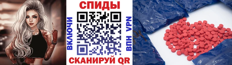 Первитин Декстрометамфетамин 99.9%  hydra онион  Билибино 