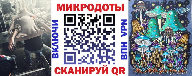 Псилоцибиновые грибы MAGIC MUSHROOMS Билибино